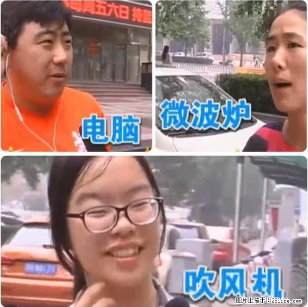 家里的辐射之王竟然是它！比微波炉还高2000倍 - 生活百科 - 江门生活社区 - 江门28生活网 jm.28life.net