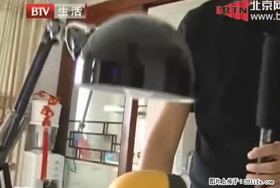 家里的辐射之王竟然是它！比微波炉还高2000倍 - 生活百科 - 江门生活社区 - 江门28生活网 jm.28life.net