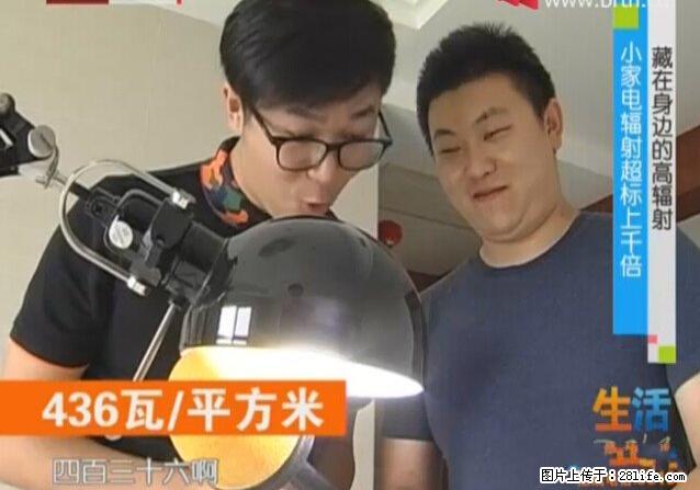 家里的辐射之王竟然是它！比微波炉还高2000倍 - 生活百科 - 江门生活社区 - 江门28生活网 jm.28life.net