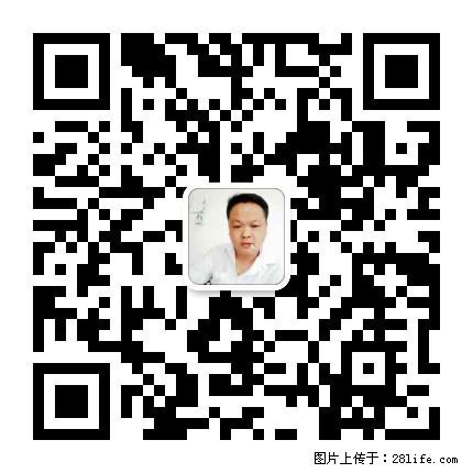 广西春辉黑白根生产基地 www.shicai16.com - 网站推广 - 广告专区 - 江门分类信息 - 江门28生活网 jm.28life.net