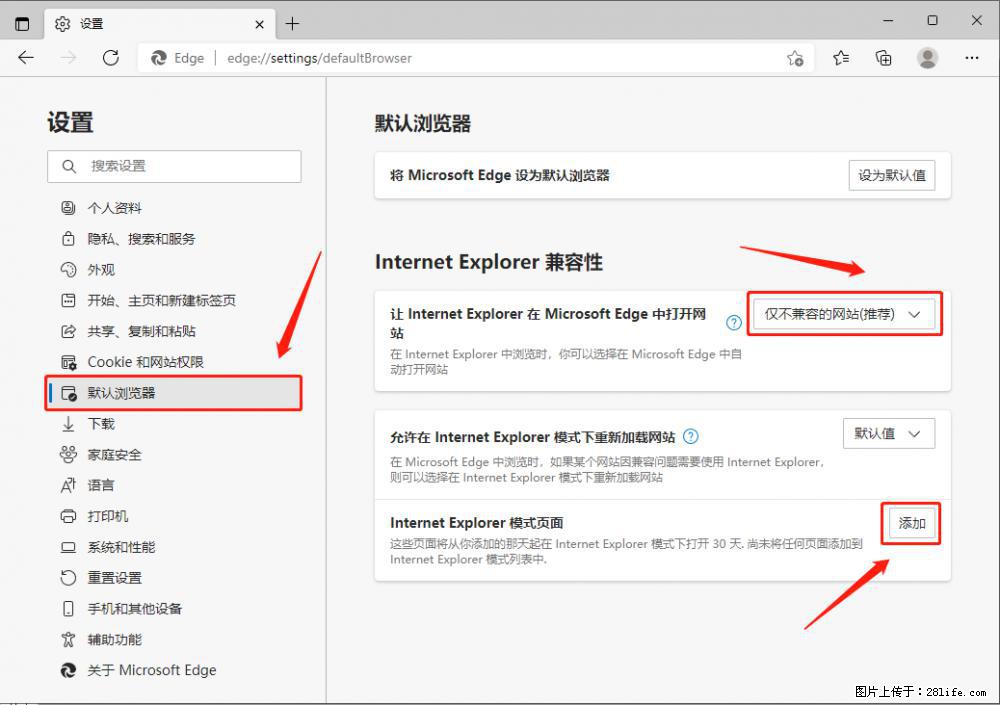 如何让win7以上的Microsoft Edge浏览器通过旧的IE访问指定网站？ - 生活百科 - 江门生活社区 - 江门28生活网 jm.28life.net
