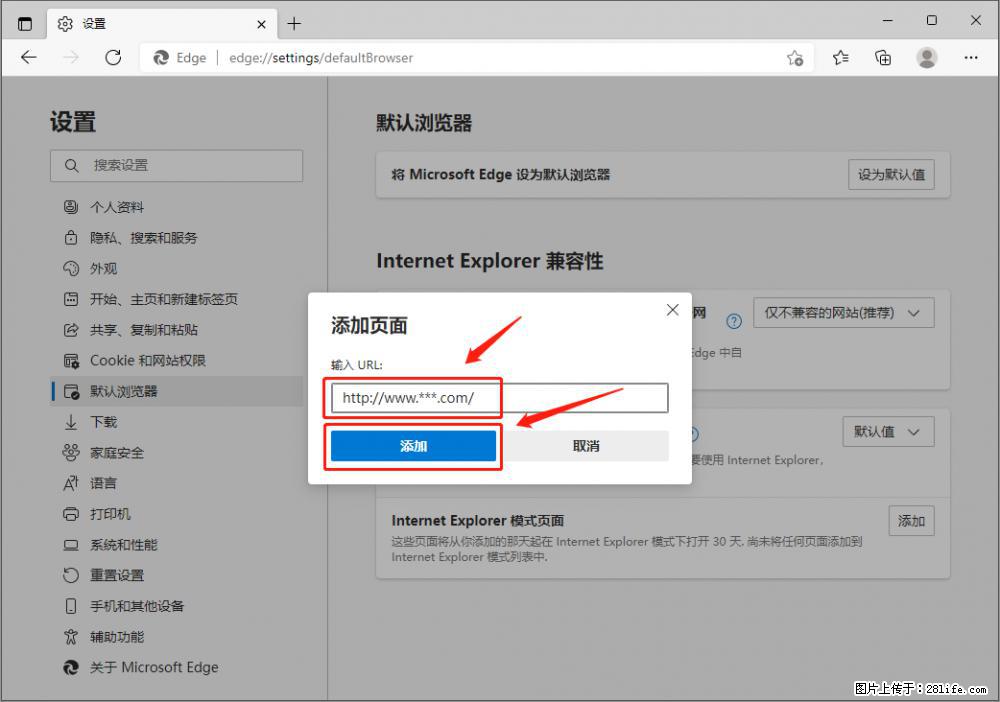 如何让win7以上的Microsoft Edge浏览器通过旧的IE访问指定网站？ - 生活百科 - 江门生活社区 - 江门28生活网 jm.28life.net
