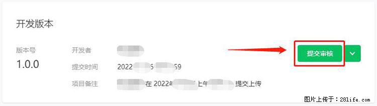 如何简单的让你开发的移动端网站在微信小程序里显示？ - 生活百科 - 江门生活社区 - 江门28生活网 jm.28life.net