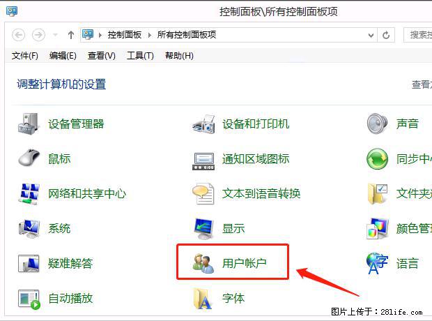 如何修改 Windows 2012 R2 远程桌面控制密码？ - 生活百科 - 江门生活社区 - 江门28生活网 jm.28life.net