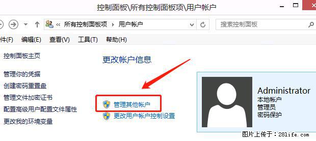 如何修改 Windows 2012 R2 远程桌面控制密码？ - 生活百科 - 江门生活社区 - 江门28生活网 jm.28life.net