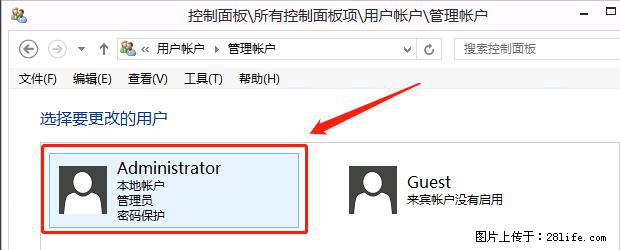 如何修改 Windows 2012 R2 远程桌面控制密码？ - 生活百科 - 江门生活社区 - 江门28生活网 jm.28life.net