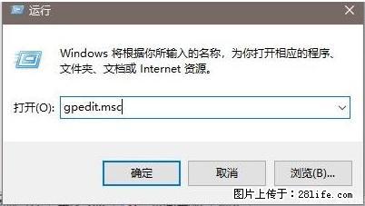 远程桌面连接，出现“身份验证错误，要求的函数不受支持“，解决方案 - 生活百科 - 江门生活社区 - 江门28生活网 jm.28life.net