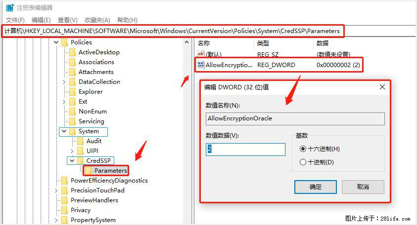 远程桌面连接，出现“身份验证错误，要求的函数不受支持“，解决方案 - 生活百科 - 江门生活社区 - 江门28生活网 jm.28life.net