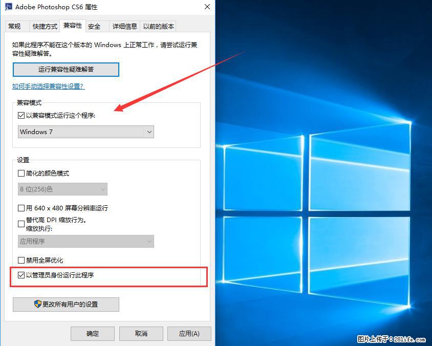 Photoshop不能直接拖拽打开图片的解决办法 - 生活百科 - 江门生活社区 - 江门28生活网 jm.28life.net