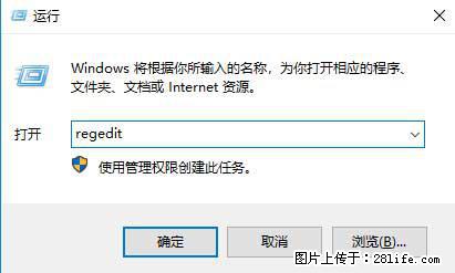 Photoshop不能直接拖拽打开图片的解决办法 - 生活百科 - 江门生活社区 - 江门28生活网 jm.28life.net