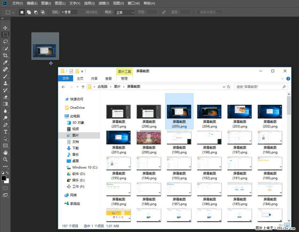 Photoshop不能直接拖拽打开图片的解决办法 - 生活百科 - 江门生活社区 - 江门28生活网 jm.28life.net