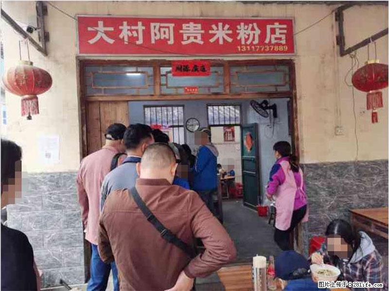 【旅游攻略】来桂林旅游，推荐您去尝尝这几家桂林特色美食 - 美食天地 - 江门生活社区 - 江门28生活网 jm.28life.net