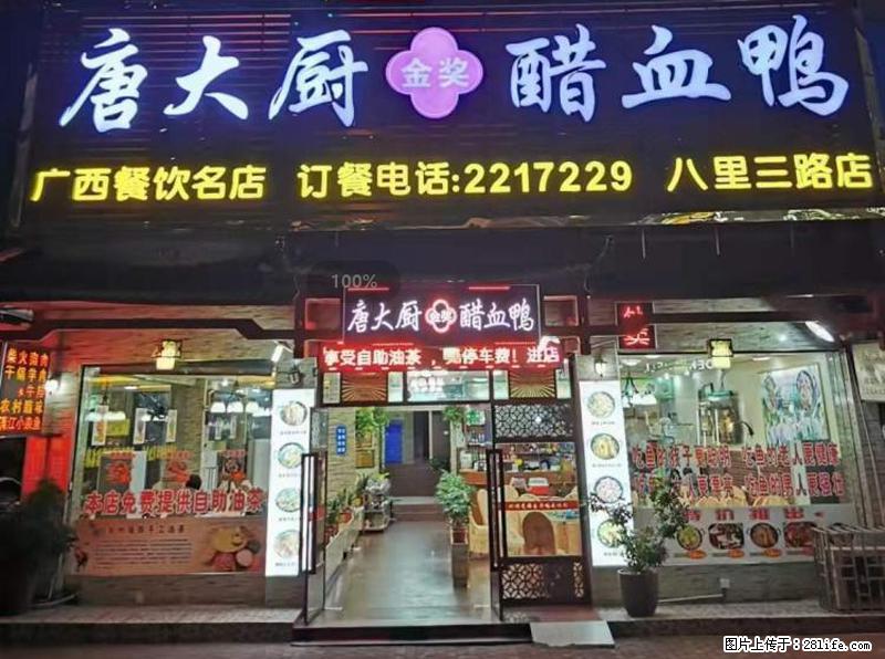 【旅游攻略】来桂林旅游，推荐您去尝尝这几家桂林特色美食 - 美食天地 - 江门生活社区 - 江门28生活网 jm.28life.net