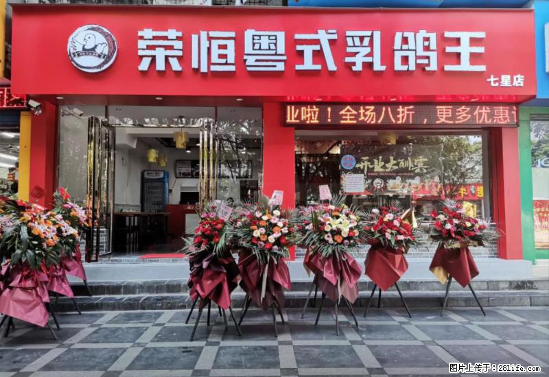 【旅游攻略】来桂林旅游，推荐您去尝尝这几家桂林特色美食 - 美食天地 - 江门生活社区 - 江门28生活网 jm.28life.net