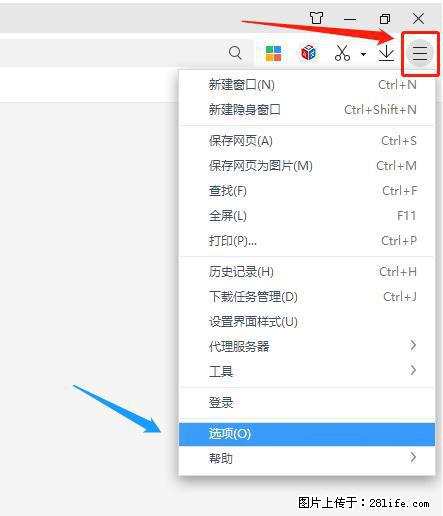 360极速浏览器 如何禁止提示“小窗口播放”？ - 生活百科 - 江门生活社区 - 江门28生活网 jm.28life.net