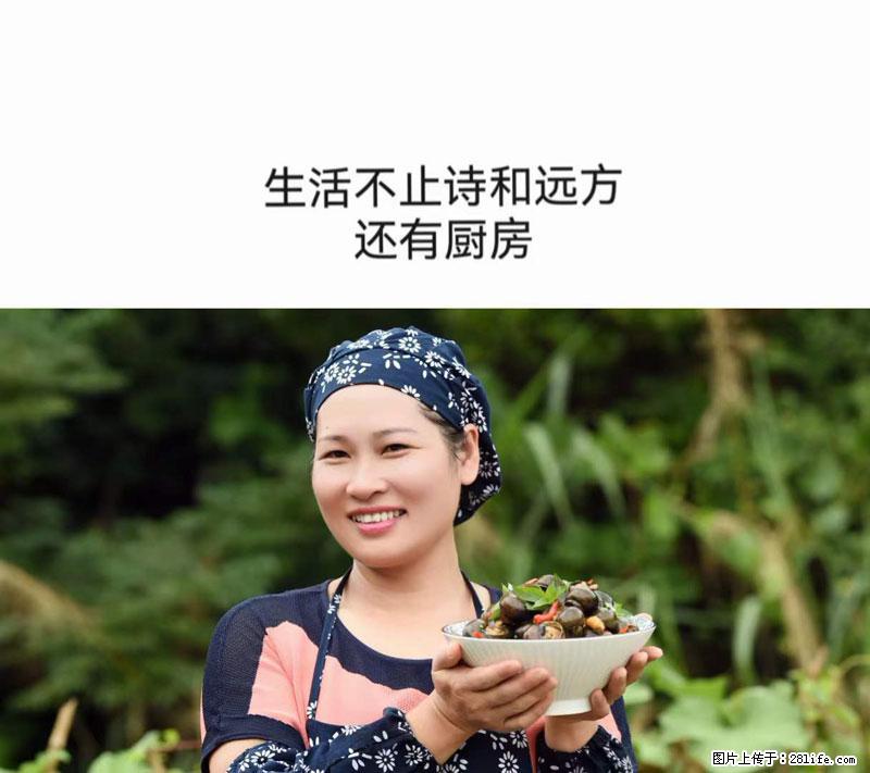 （舌尖上的乡村）灌阳：让人口齿留香的田螺酿 - 2023年07月31日 桂林日报第6版刊发 - 美食天地 - 江门生活社区 - 江门28生活网 jm.28life.net