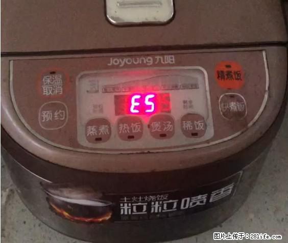 九阳电饭锅，显示屏出现E5是什么问题？ - 生活百科 - 江门生活社区 - 江门28生活网 jm.28life.net
