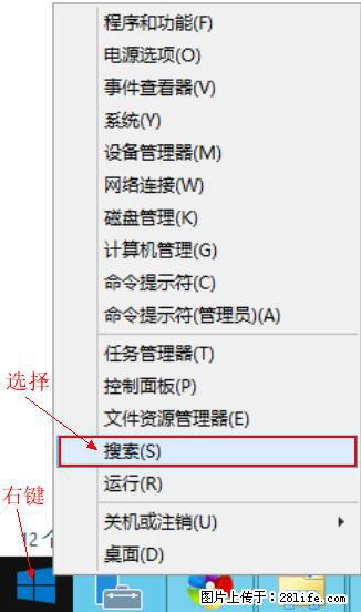 Windows 2012 r2 中如何显示或隐藏桌面图标 - 生活百科 - 江门生活社区 - 江门28生活网 jm.28life.net