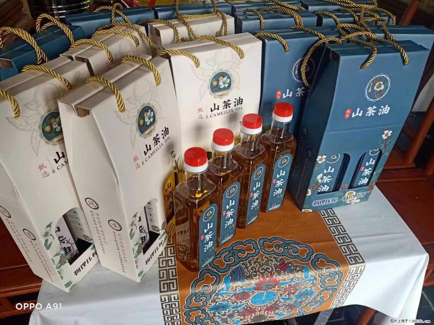 【灌阳县油茶产业示范区】一个有着充实的精神生活的人，对待身外之物自会有一种淡泊的态度 - 美食天地 - 江门生活社区 - 江门28生活网 jm.28life.net