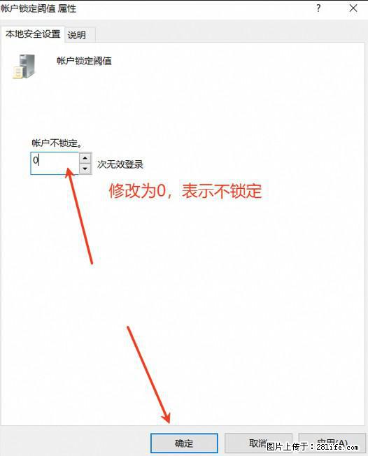 阿里云远程连接云服务器，老是提示“为安全考虑，已锁定该用户帐户”解决方案 - 生活百科 - 江门生活社区 - 江门28生活网 jm.28life.net