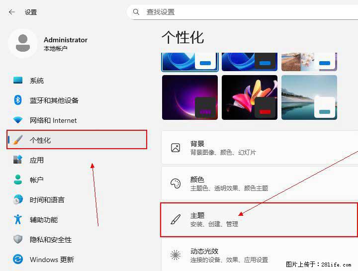 Windows server 2025 如何显示桌面图标？ - 生活百科 - 江门生活社区 - 江门28生活网 jm.28life.net