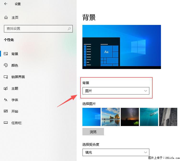 如何去掉桌面上的“了解此图片” - 生活百科 - 江门生活社区 - 江门28生活网 jm.28life.net