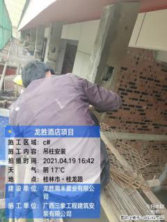 广西三象建筑安装工程有限公司：广西桂林市龙胜酒店项目 - 江门28生活网 jm.28life.net