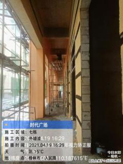 广西三象建筑安装工程有限公司：广西桂林市时代广场项目 - 江门28生活网 jm.28life.net