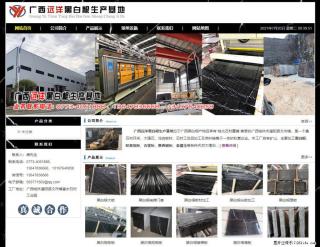 广西远洋黑白根生产基地 shicai9.julong5.com - 江门28生活网 jm.28life.net