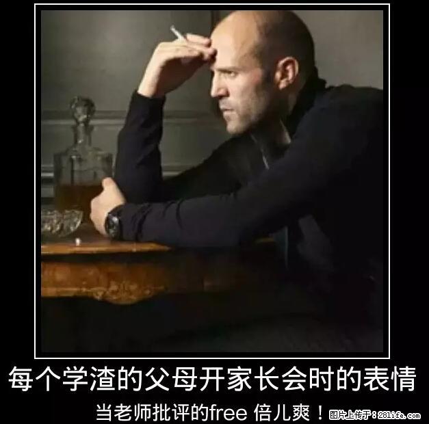 笑癫了！一女的怀孕三年未生，他终于忍不住了... - 娱乐八卦 - 江门生活社区 - 江门28生活网 jm.28life.net