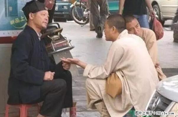 笑癫了！一女的怀孕三年未生，他终于忍不住了... - 娱乐八卦 - 江门生活社区 - 江门28生活网 jm.28life.net