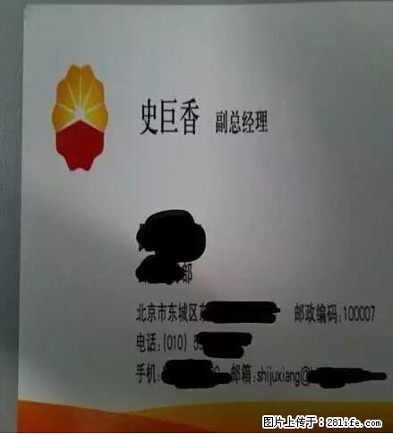 笑癫了！一女的怀孕三年未生，他终于忍不住了... - 娱乐八卦 - 江门生活社区 - 江门28生活网 jm.28life.net
