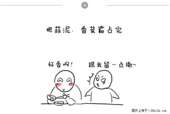 千万不要和这9种哈卵一起吃火锅！ - 美食天地 - 江门生活社区 - 江门28生活网 jm.28life.net