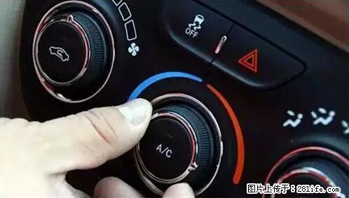 你知道怎么热车和取暖吗？ - 车友部落 - 江门生活社区 - 江门28生活网 jm.28life.net