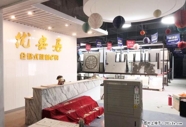(单间出租)325国道铺位 大型装饰公司招租 1200方共9卡 可分开租 - 房屋出租 - 房屋租售 - 江门分类信息 - 江门28生活网 jm.28life.net