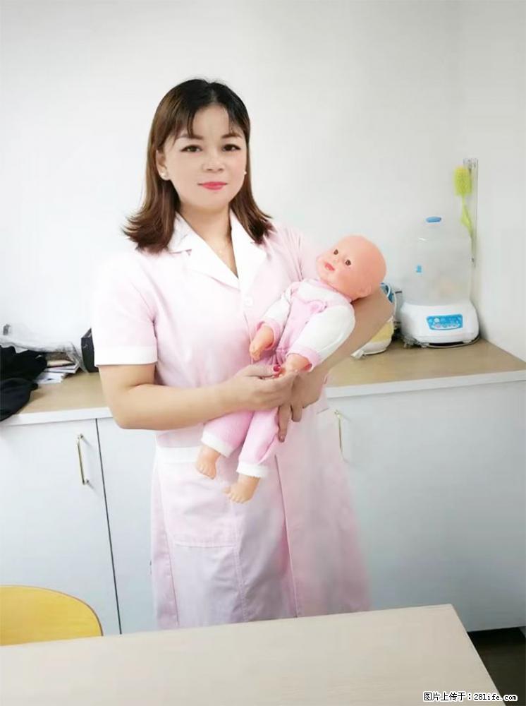 上海高端月子会所招新手月嫂，零基础带教，包吃住 - 职场交流 - 江门生活社区 - 江门28生活网 jm.28life.net