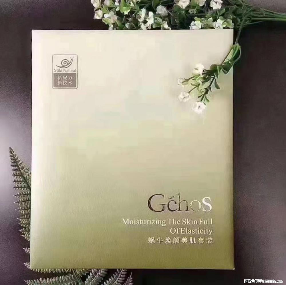 【姬存希】Géhos 美肌四件套，滋养补水+修复锁水 - 新手上路 - 江门生活社区 - 江门28生活网 jm.28life.net