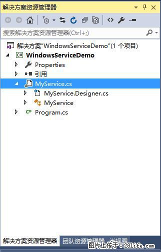 使用C#.Net创建Windows服务的方法 - 生活百科 - 江门生活社区 - 江门28生活网 jm.28life.net