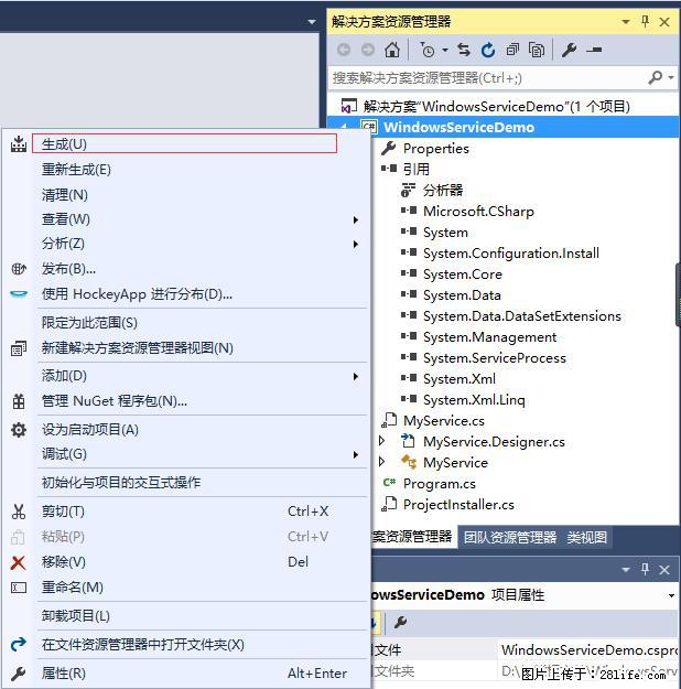 使用C#.Net创建Windows服务的方法 - 生活百科 - 江门生活社区 - 江门28生活网 jm.28life.net