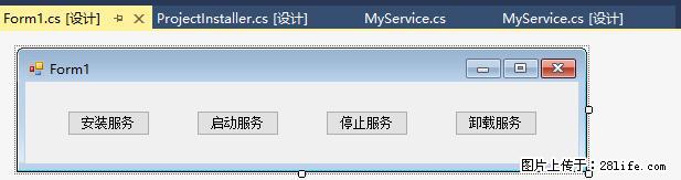 使用C#.Net创建Windows服务的方法 - 生活百科 - 江门生活社区 - 江门28生活网 jm.28life.net