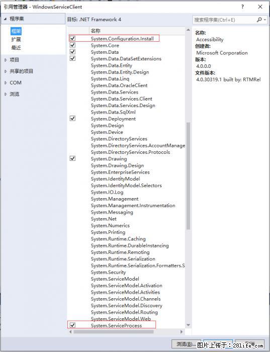 使用C#.Net创建Windows服务的方法 - 生活百科 - 江门生活社区 - 江门28生活网 jm.28life.net