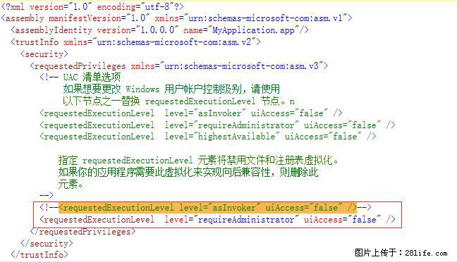 使用C#.Net创建Windows服务的方法 - 生活百科 - 江门生活社区 - 江门28生活网 jm.28life.net