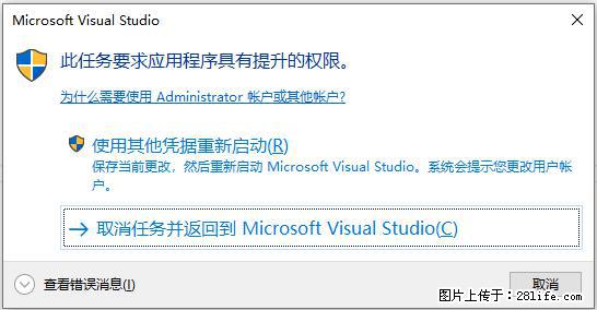 使用C#.Net创建Windows服务的方法 - 生活百科 - 江门生活社区 - 江门28生活网 jm.28life.net