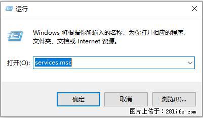 使用C#.Net创建Windows服务的方法 - 生活百科 - 江门生活社区 - 江门28生活网 jm.28life.net
