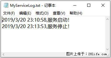 使用C#.Net创建Windows服务的方法 - 生活百科 - 江门生活社区 - 江门28生活网 jm.28life.net