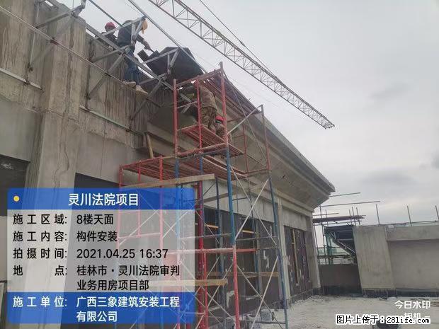 【广西三象建筑安装工程有限公司】广西桂林市灵川县法院项目 - 新手上路 - 江门生活社区 - 江门28生活网 jm.28life.net