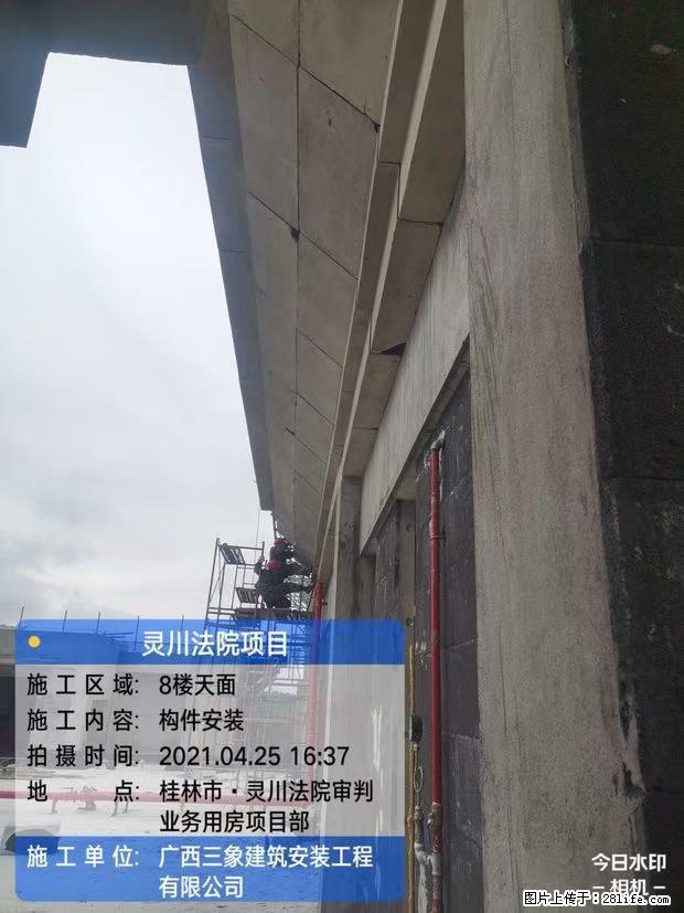 【广西三象建筑安装工程有限公司】广西桂林市灵川县法院项目 - 新手上路 - 江门生活社区 - 江门28生活网 jm.28life.net