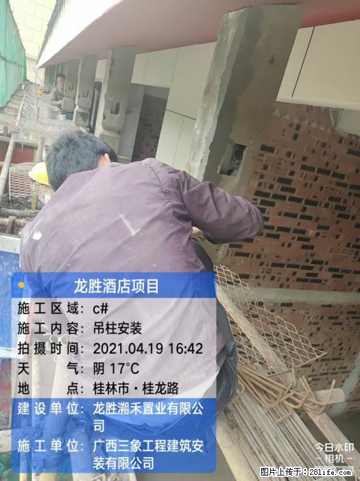 【广西三象建筑安装工程有限公司】广西桂林市龙县胜酒店项目 - 新手上路 - 江门生活社区 - 江门28生活网 jm.28life.net