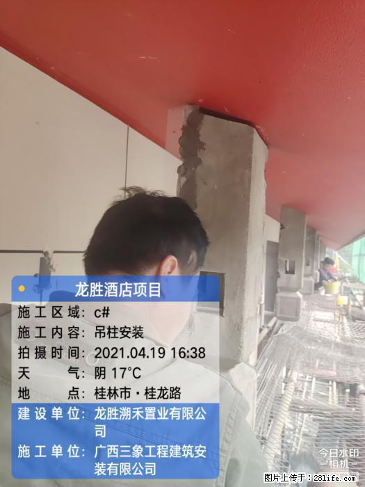 【广西三象建筑安装工程有限公司】广西桂林市龙县胜酒店项目 - 新手上路 - 江门生活社区 - 江门28生活网 jm.28life.net