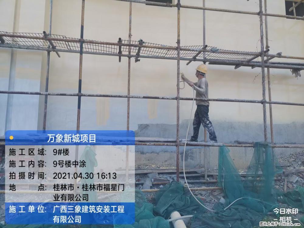 【广西三象建筑安装工程有限公司】万象新城项目 - 家居生活 - 江门生活社区 - 江门28生活网 jm.28life.net